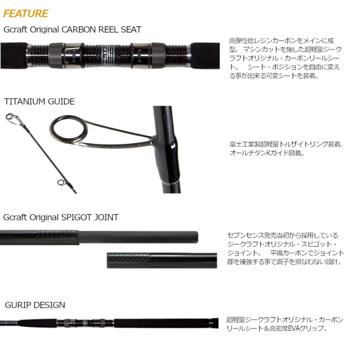 ジークラフト セブンセンスTR　ミッドリバー　MRS-982-TR　　Zengake　KATAME　Special【大型商品】