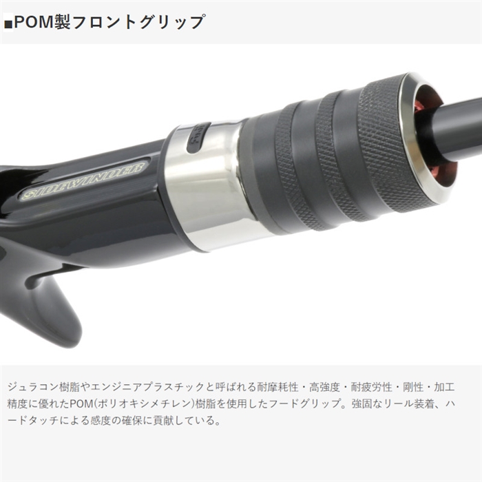 デプス サイドワインダー グレートパフォーマー HGCー70XS