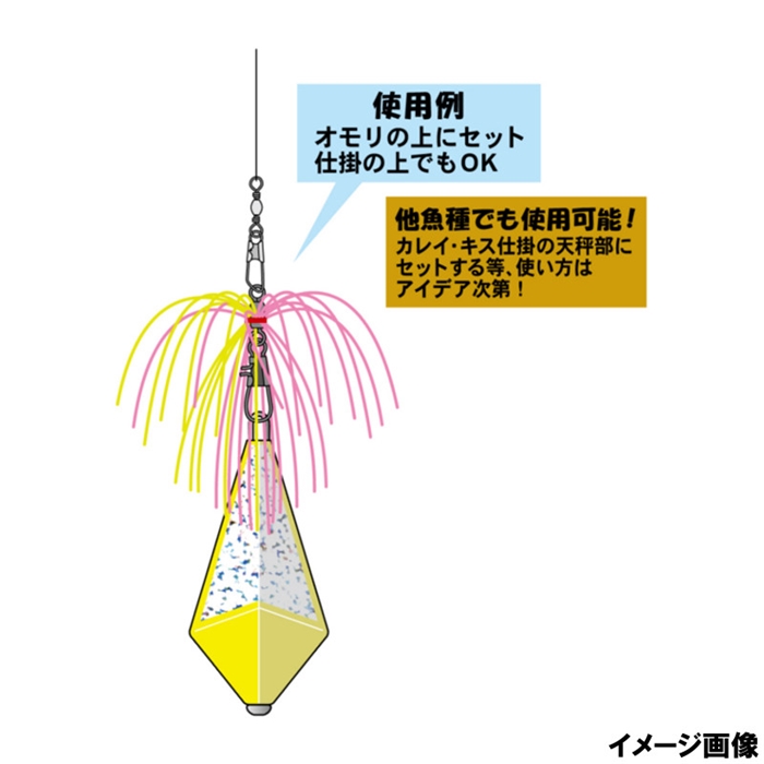 がまかつ 競技カワハギ 集魚スナップ 花火2 #1ケイムラチャート FK-149【ゆうパケット】(#1ケイムラチャート): 釣り用品  釣り具の通販なら｜釣具のポイント 【公式】オンラインストア