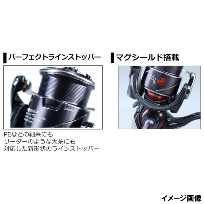 ダイワ 月下美人X LT1000S-P [2020年モデル](1000): リール・カスタム