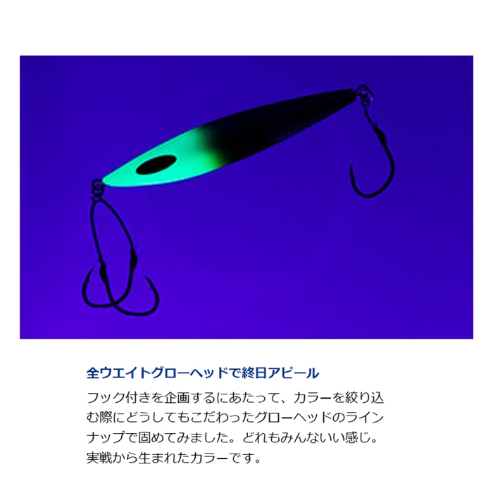 ダイワ ソルティガ FKジグ-H 180g MGグリーンゴールドグローヘッド(MGグリーンゴールドグローヘッド): ルアー  釣り具の通販なら｜釣具のポイント 【公式】オンラインストア