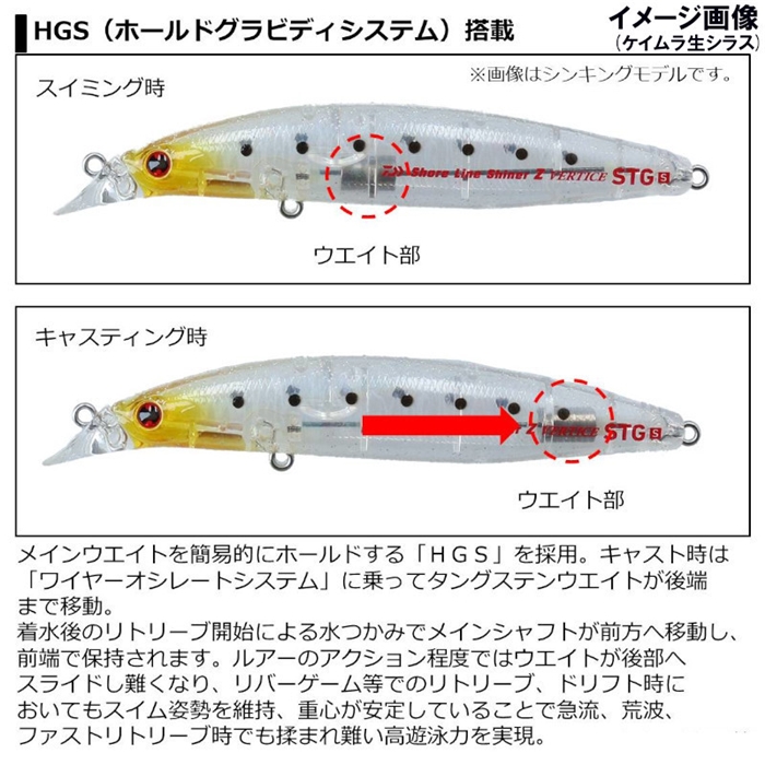 ダイワ ショアラインシャイナーZ バーティス STG (ストロング ダイワ ショアラインシャイナーZ バーティス STG (ストロング