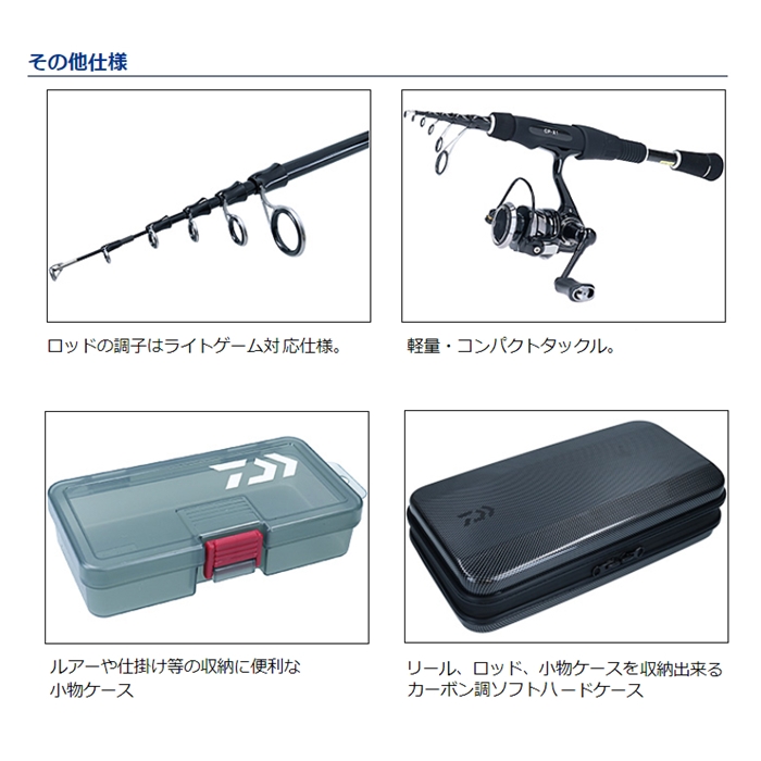 メーカー純正品[充電不要 1年保証] ダイワC P-X1 ポータブルリール