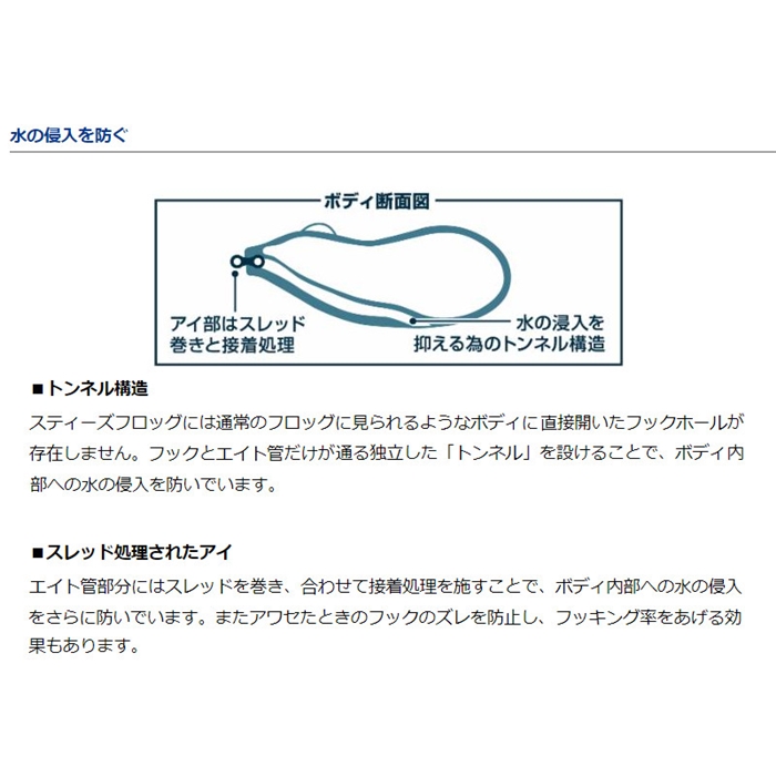 選択 ささめ針 ストッパー付棒しもり L lacistitis.es