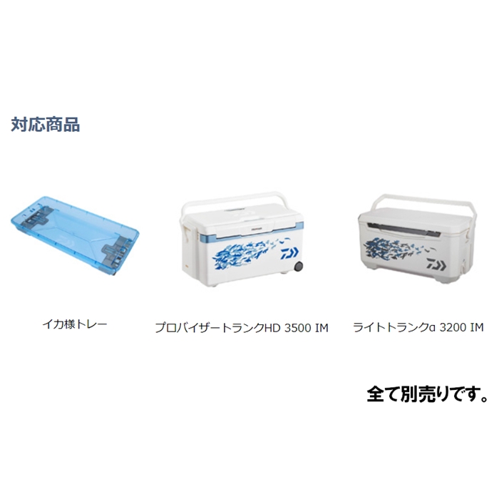 ダイワ イカ様トレーアルミプレート M シルバー - 釣具の