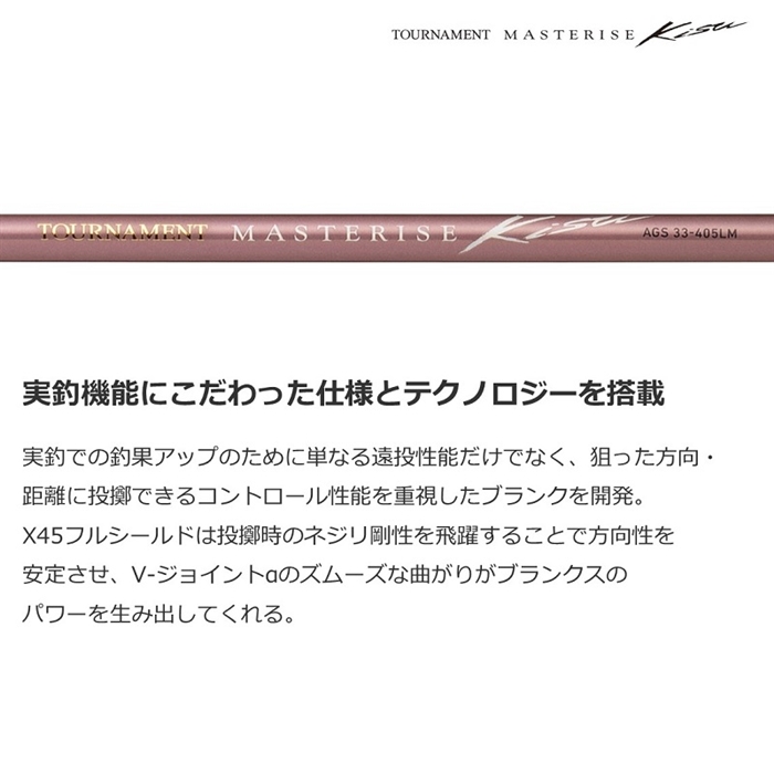 Yahoo!オークション -「ダイワマスタライズキス」(投げ竿) (海水