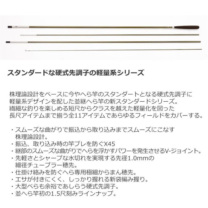 ダイワ ヘラ V 13.5 23年モデル - 釣具のポイント 【公式 ダイワ ヘラ V 13.5 23年モデル - 釣具のポイント 【公式
