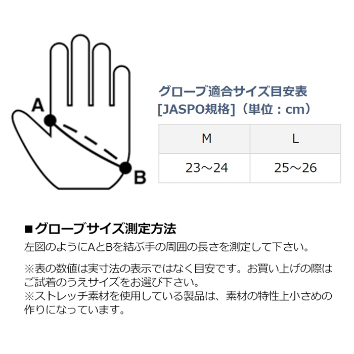 ダイワ DG-7021 グルピタフィンガー M ブルー【ゆうパケット】(M ブルー): アパレル・偏光グラス 釣り具の通販なら｜釣具のポイント  【公式】オンラインストア