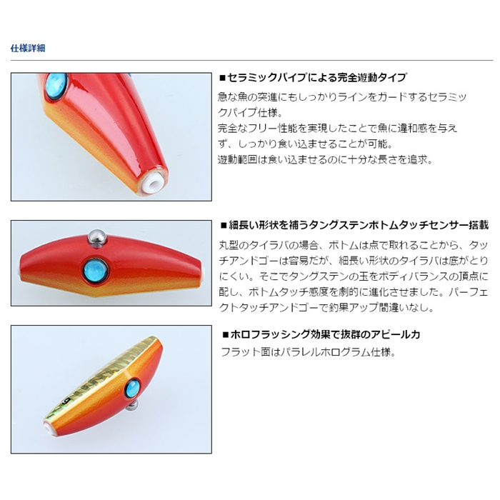 ダイワ 紅牙 ベイラバーフリーαフックアッパー ヘッド 60g 紅牙オレンジ(紅牙オレンジ): ルアー 釣り具の通販なら｜釣具のポイント  【公式】オンラインストア