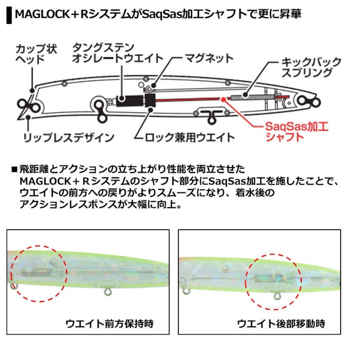 ダイワ モアザン クロスカウンター 97F レーザーマイワシ【ゆうパケット】(レーザーマイワシ): ルアー 釣り具の通販なら｜釣具のポイント  【公式】オンラインストア