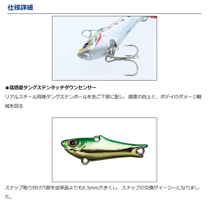 釣具のポイント 公式 オンラインストアダイワ モアザン リアルスピン St 30g 湾奥ベイト S ゆうパケット 湾奥ベイト S ルアー