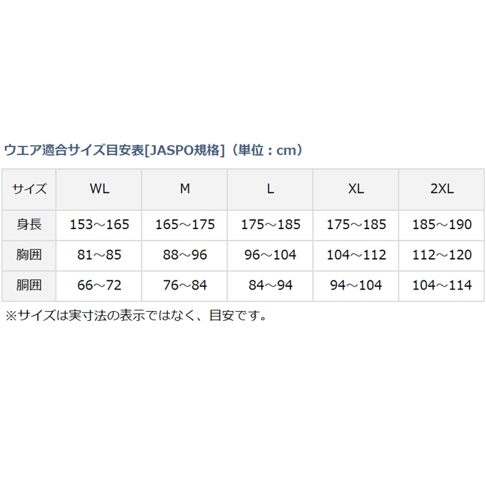 ダイワ DU-3621S ダンロテックミドルネックアンダーシャツ M ブラック(M ブラック): アパレル・偏光グラス  釣り具の通販なら｜釣具のポイント 【公式】オンラインストア