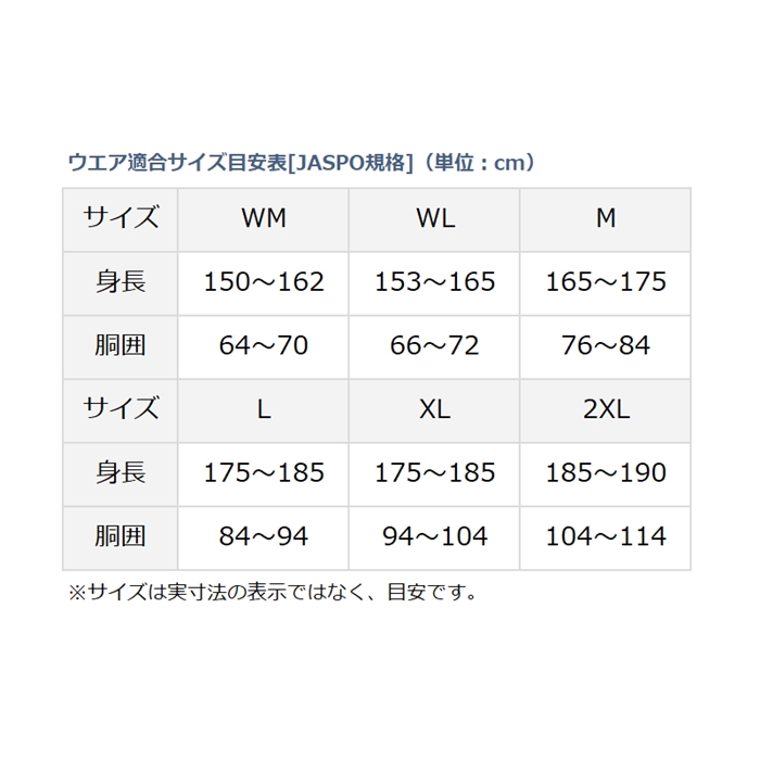 話題の人気 ダイワ DU-3721P ダンロテックアンダータイツ L ブラック kumarika.com