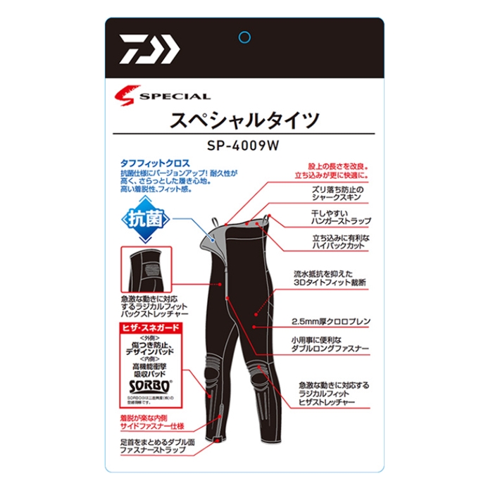 SILVER BULLET タイツ 「SBLTR」ユニセックス フラワーレース