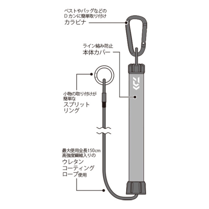 ダイワ セーフティストラップ 1500 ブラック(ブラック): 釣り用品 釣り具の通販なら｜釣具のポイント 【公式】オンラインストア