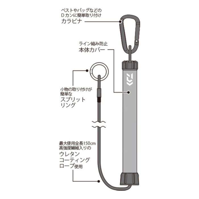 ダイワ セーフティストラップ 1500 レッド(レッド): 釣り用品 釣り具の通販なら｜釣具のポイント 【公式】オンラインストア