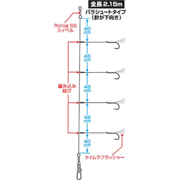 ダイワ 快適落とし込み仕掛けSS LBG 剛鋭イサキ4本ショート 針11号-ハリス14号【ゆうパケット】: 鈎・仕掛 釣り具の通販なら｜釣具のポイント  【公式】オンラインストア