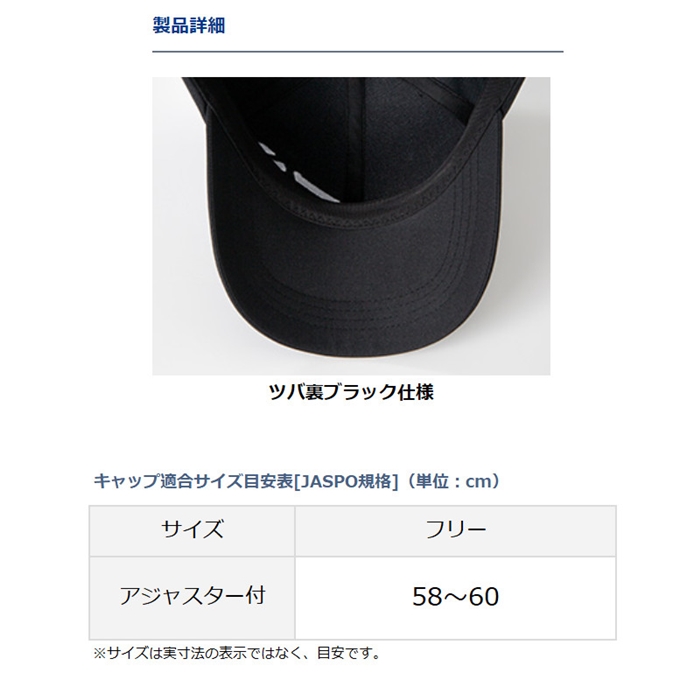 ダイワ DC-6222W ベーシックキャップ フリー ブラック(フリー ブラック): アパレル・偏光グラス 釣り具の通販なら｜釣具のポイント  【公式】オンラインストア