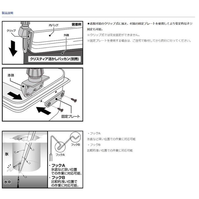 ダイワ クリスティア ワカサギ 快適仕掛けハンガー ホワイト(ホワイト): 釣り用品 釣り具の通販なら｜釣具のポイント 【公式】オンラインストア
