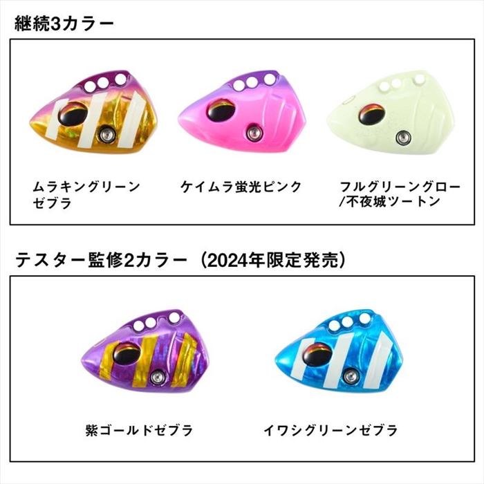 ファッション 通販 ダイワ 船タチウオテンヤSS50 AH 替ヘッド ケイムラ蛍光ピンク ポケモンカードゲーム