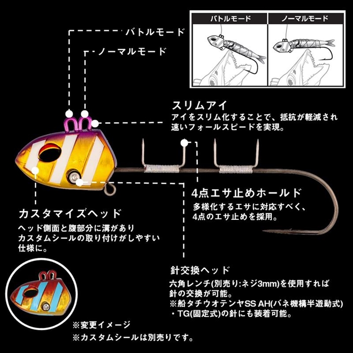 楽天市場】ダイワ タチウオ テンヤ 60号の通販