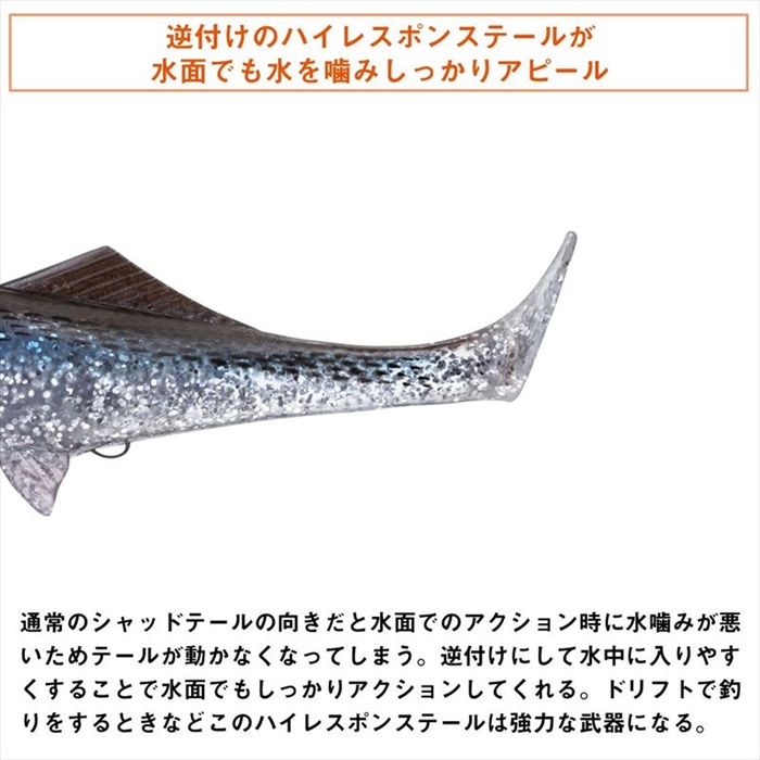 ダイワ モアザン セイルアッパー 165F ボラ - 釣具のポイント
