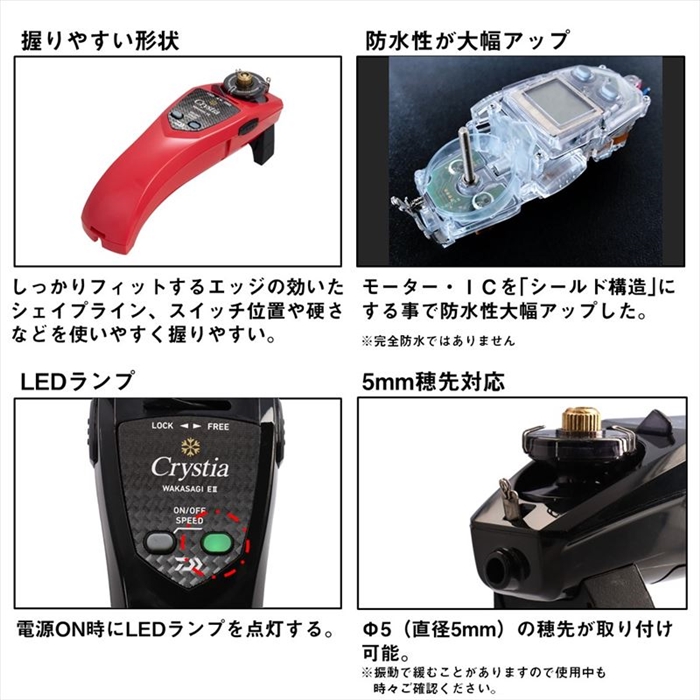Amazon | ダイワ(DAIWA) クリスティア ワカサギ 穂先延長キット