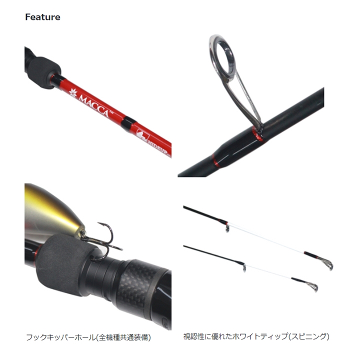 ハイドアップ マッカ　レッド　HUMRS-61XULST【大型商品】