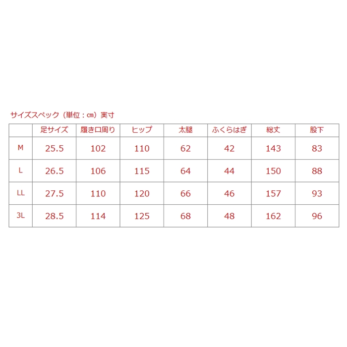 hashimotoya.cms.future-shop.jp - MZBF-552 mazumeﾌﾞｰﾂﾌｯﾄｹﾞｰﾑｳｪｲﾀﾞｰ