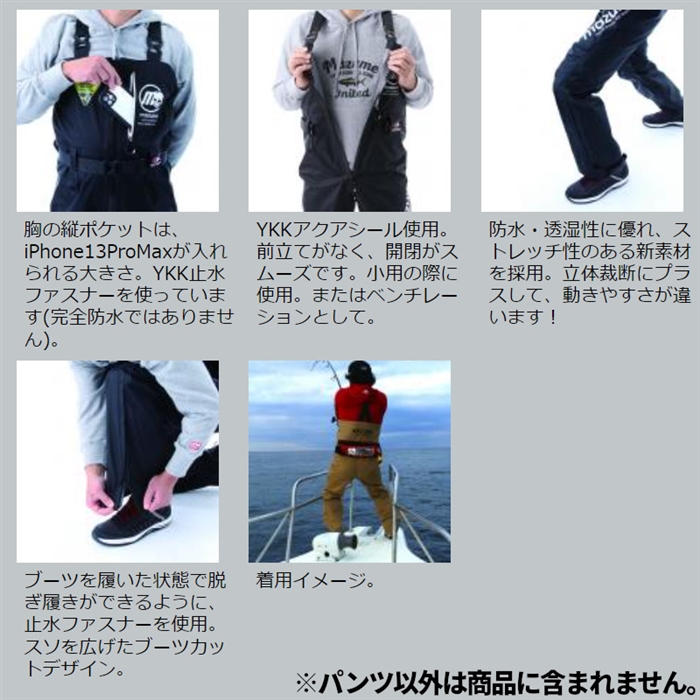 マズメ マズメ レッドムーンオフショアパンツ III M ブラック