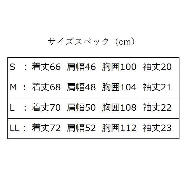 マズメ マズメ プライムフレックス Tシャツ IV M ブラック MZAP-582(M ブラック): アパレル・偏光グラス  釣り具の通販なら｜釣具のポイント 【公式】オンラインストア