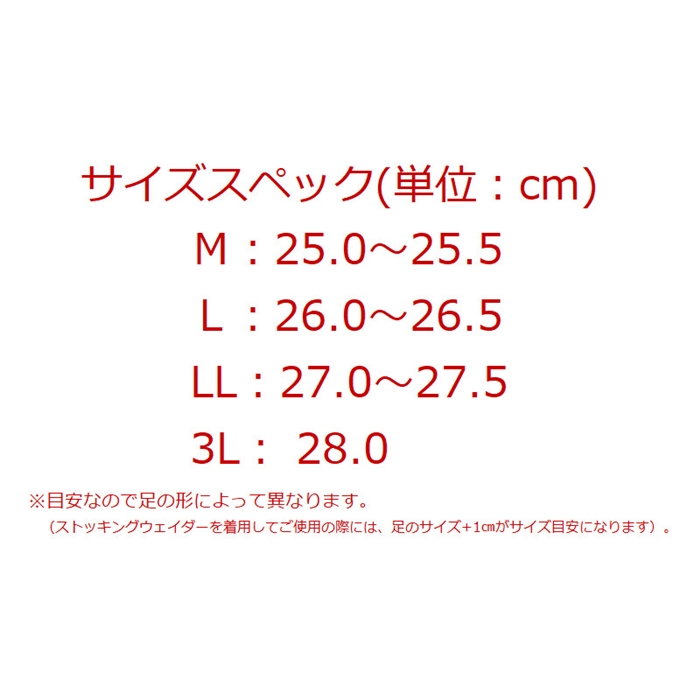 マズメ マズメ スパイクシューズ L ブラック×レッド MZWD-624(L