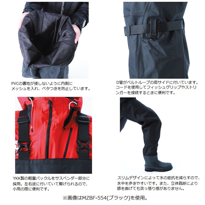 マズメ マズメ ゲームウェイダー Ver.2 タイドマニア M タン