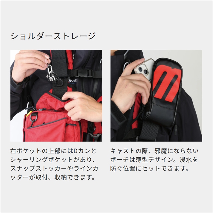 マズメ mazume レッドムーンライフジャケットIX ブッシュカモ
