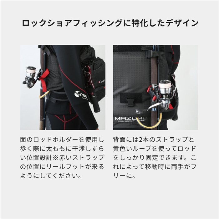 ★マズメ★ジャケット★ マズメ mazume レッドムーンライフジャケット ロックショア