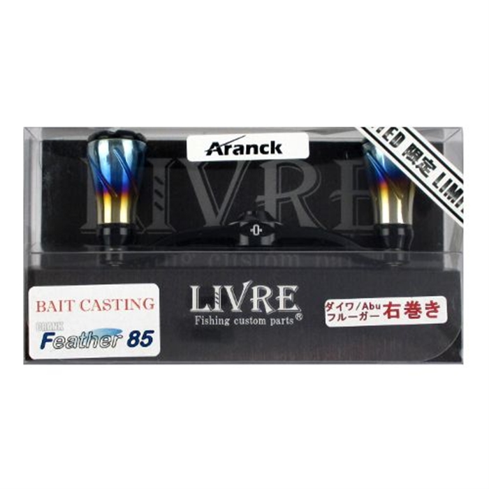 リブレ アーナック フォルテファイヤーノブ AFDR85-A1