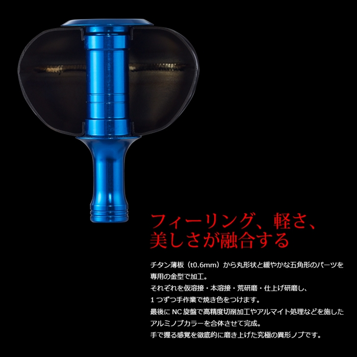 リブレ(LIVRE) PT52 シマノB用 PT52BGL-1｜アウトドア用品・釣り