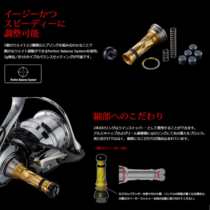感謝の声続々！ ゴールド シマノ ダイワ共通C1タイプ リールバランサー