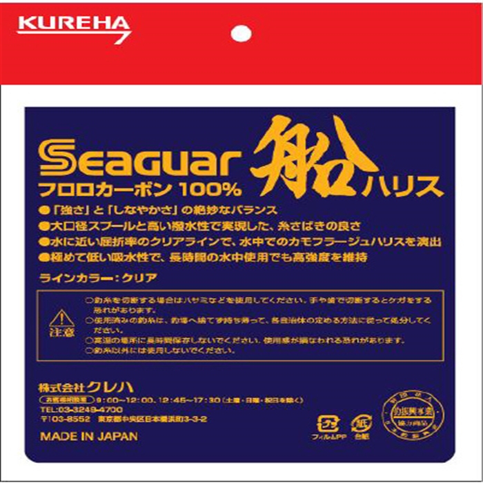 クレハ シーガー船ハリス ６．０号 １００ｍ(6.0号 クリア): ライン・ハリス・道糸 釣り具の通販なら｜釣具のポイント 【公式】オンラインストア