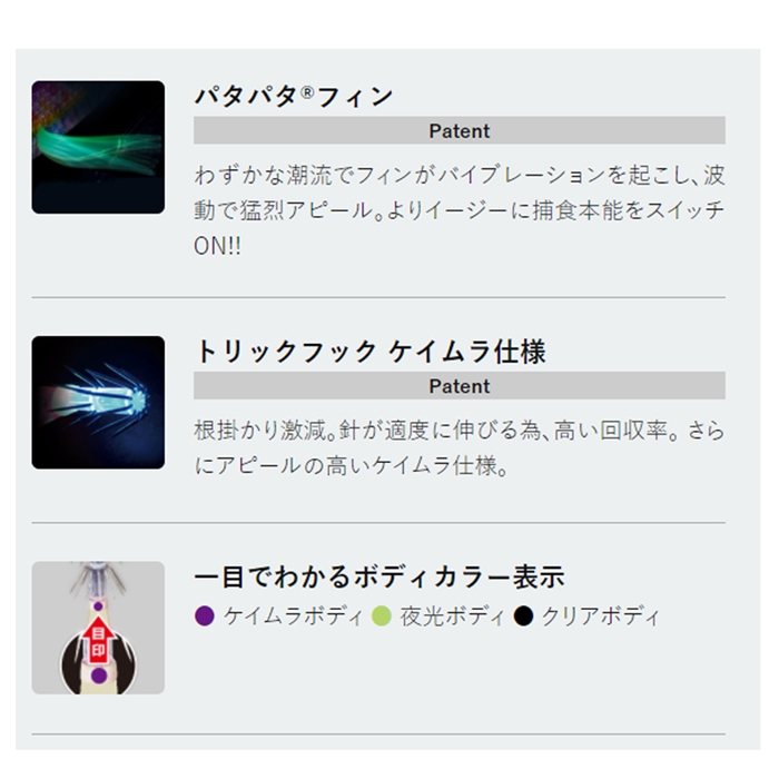 デュエル Lq レンズエギ 透明布巻 3 5号 8 Glop ゴースト夜光オーロラピンク 3 5号 8 Glop ゴースト夜光オーロラピンク エギ イカ タコ用品 釣り具の通販なら 釣具のポイント 公式 オンラインストア デュエル Lq レンズエギ 透明布巻 3 5号 8 Glop ゴースト夜光オーロラピンク 3 5号 8 Glop ゴースト夜光オーロラピンク エギ イカ タコ用品 釣り具の通販なら 釣具のポイント 公式 オンラインストア