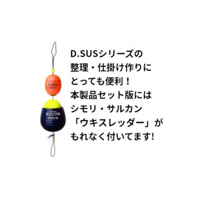 キザクラ/アルカジック D.SUS FiveG セット J3/B パールオレンジ
