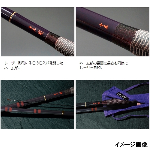 ダイワ月光剛15尺 安し 並継ぎ竿 Daiwa へら竿 ヘラ竿 ヘラブナ ダイワ月光剛15尺 安し 並継ぎ竿 Daiwa へら竿 ヘラ竿 ヘラブナ