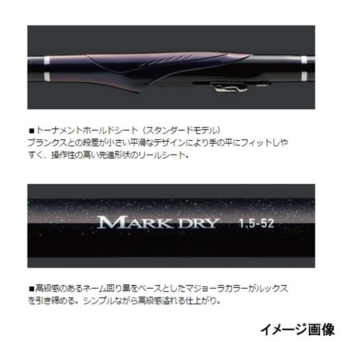 最新人気 ダイワ マークドライ1-52 sushitai.com.mx 最新人気 ダイワ マークドライ1-52 sushitai.com.mx