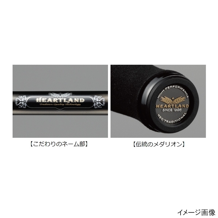 Daiwa HEARTLAND 震斬77 AGS