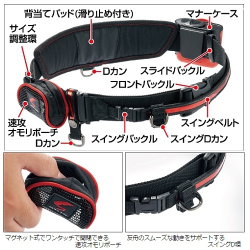 ダイワ スペシャル 鮎ベルト DA-4006 SP レッド - 釣具