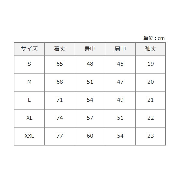 サンライン シャツ L ネイビー  L ネイビー