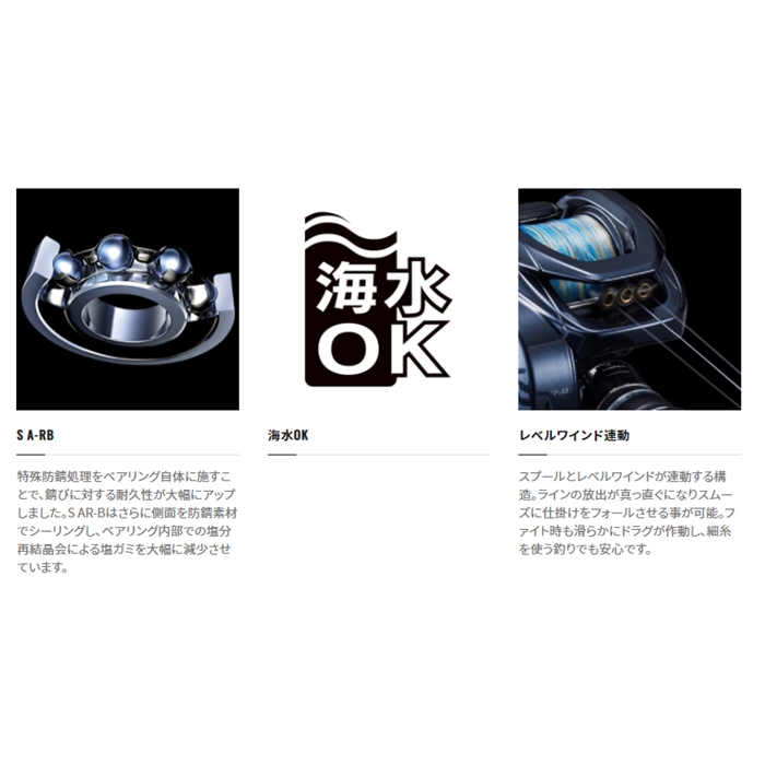 シマノ グラップラー 151HG(左) [2021年モデル] - 釣具の