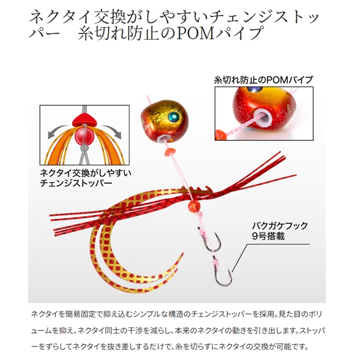 se-ri-0623様専用ページ パクパクモンスター とうがらし君 匿名配送