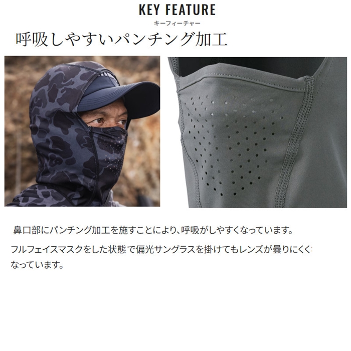 SHIMANO フェイスマスク ホワイトカモ 甘酸っぱ フリー AC-061R