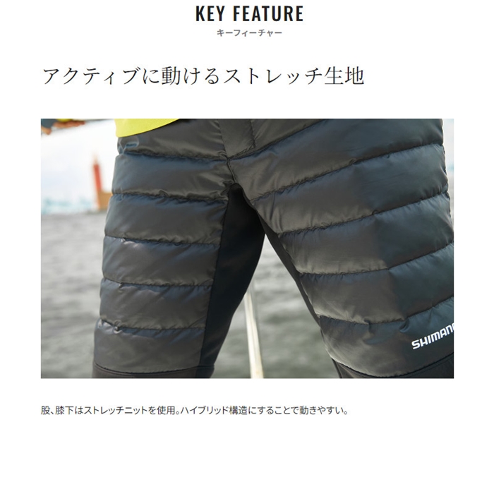 シマノ ハイブリッド ダウンパンツ M ブラック WP-052X - 釣具の